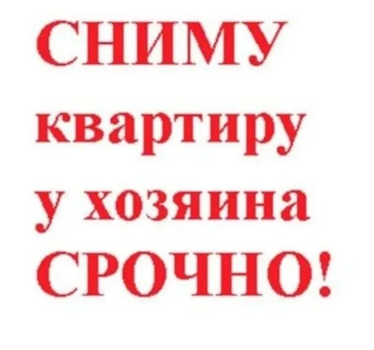 Найдено 7 объявлений