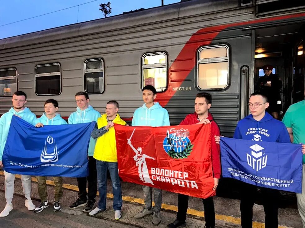 Волонтеры оренбург телефон. Волонтёрство в оренбурге. Волонтеры культуры оренбуржья. Волонтеры оренбуржья. Волонтеры оренбуржья.
