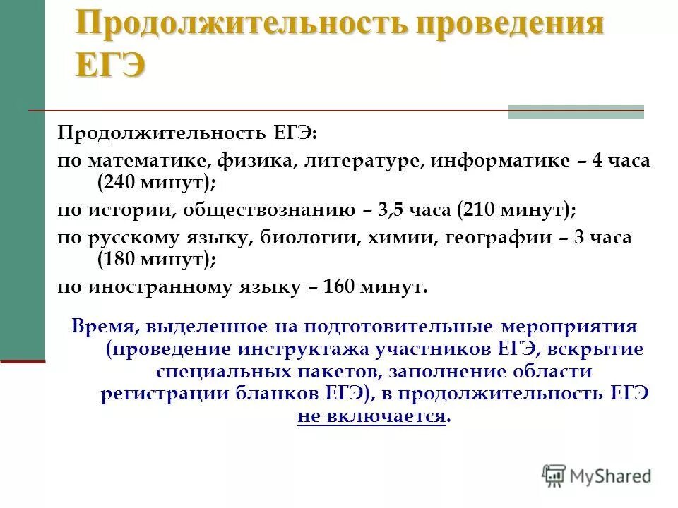 описание 11 класса. лабораторная работа критерии вида. лабораторная работа критерии вида. описание 11 класса. рецензия на проект по технологии - платье на выпускной.