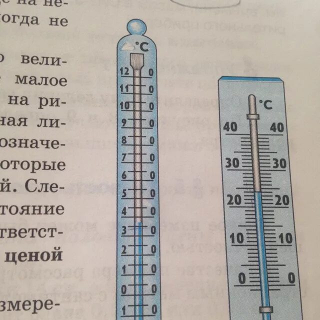 Цена деления 7 класс физика ответы. Цена деления физика 7 класс. Как узнать цену деления по физике. Как найти цену деления физика 7 класс. Как находится цена деления в физике.