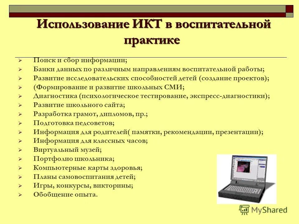 Интернет вещей: что это и как может изменить нашу жизнь / Оффтопик / iXBT Live
