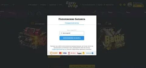 Гг пополнение