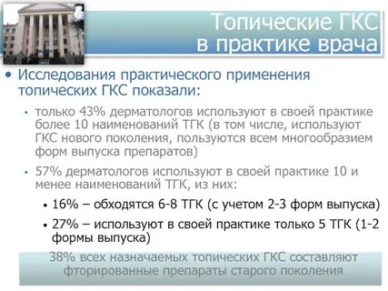 Сайт гкс