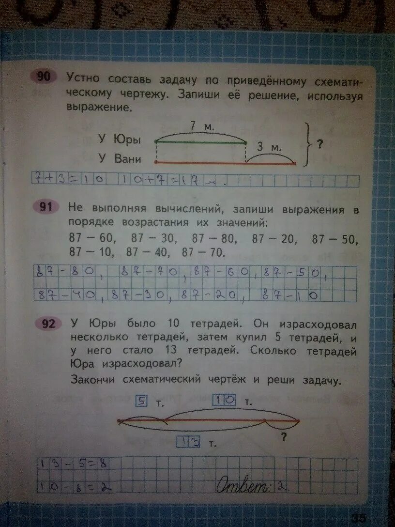 Математика. 2 Класс. Рабочая тетрадь. Математика 2 класс рабочая тетрадь задания. Математика 2 класс рабочая тетрадь страница 35. Математика 2 рабочая тетрадь 2 часть 35. Страница 35 матем