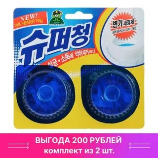 Очищающие таблетки для унитаза