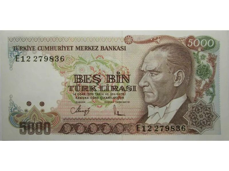 Тысяча лир сколько в рублях. Турецкие купюры 5 1000. Турецкая банкнота 5. 17 Тыс лир. 5 Тыщ лир как выглядит.