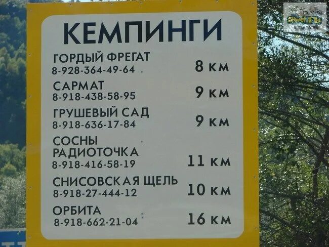 Расписание автобусов линево новосибирск. Расписание поездов ново. Расписание электричек криница речной. Расписание электричек новосибирск черепаново. Расписание электричек новосибирск.