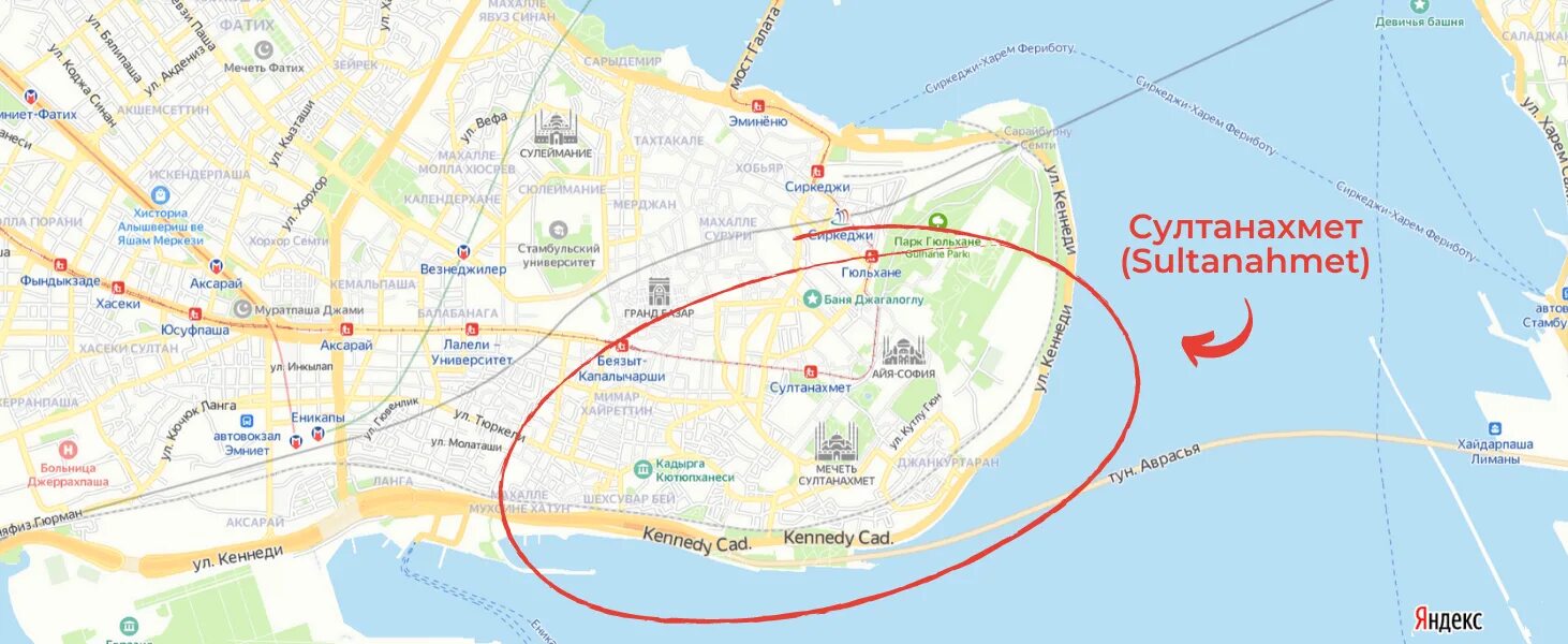 Султанахмет на карте. Туристическая карта Стамбула район Султанахмет. Район Султанахмет в Стамбуле на карте. Достопримечательности Стамбула на карте. Район Сиркеджи в Стамбуле на карте.