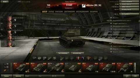 Вид ворлд