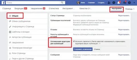 Делать публикацию