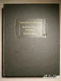 Литературные памятники русской культуры