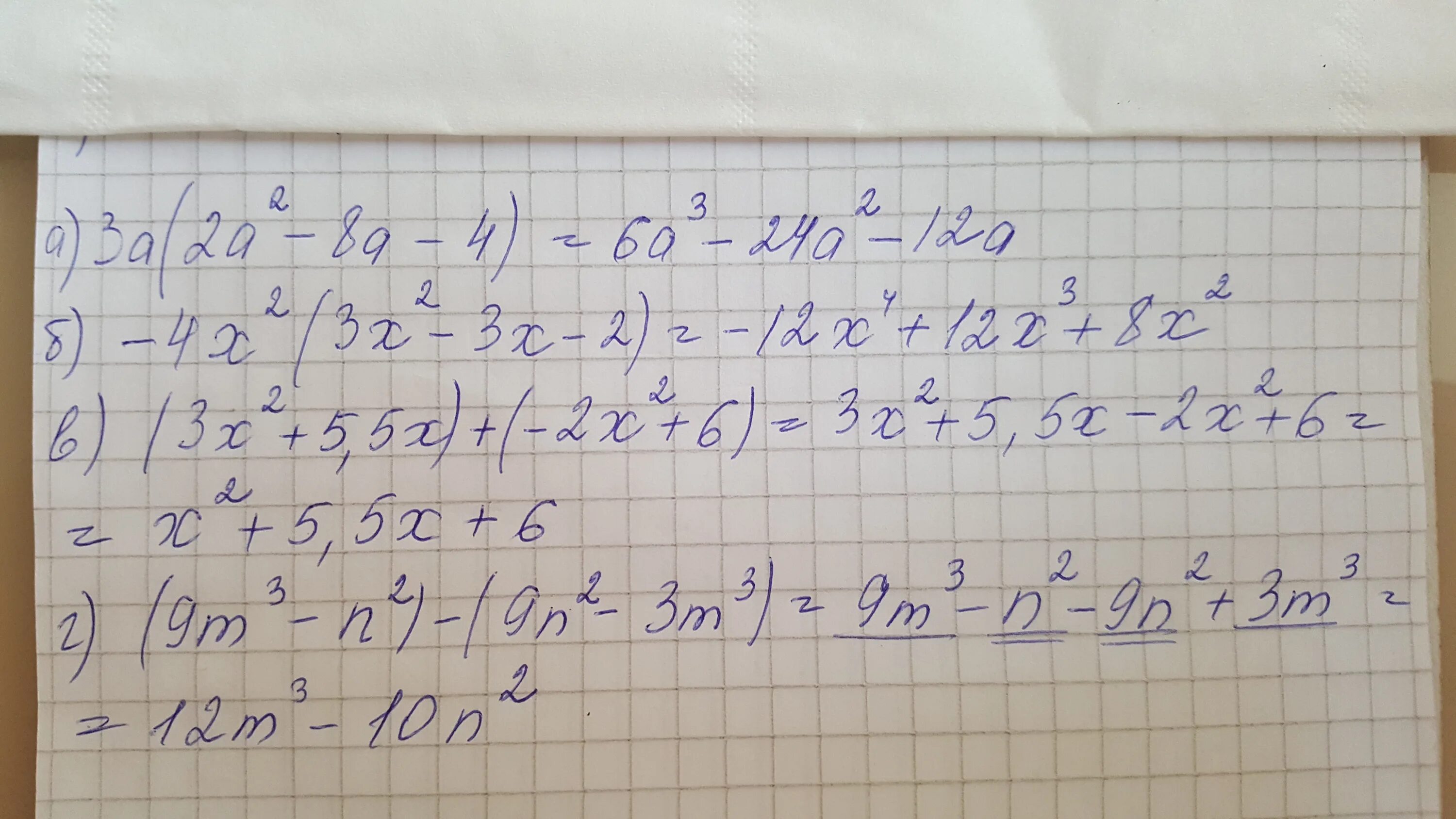 A(1,2,3) В(5,2,5) С (3,1,0). 6.3.2. 2+3=5. 3a-4b+8/4a-3b+8 9. M 4 7 n 10 3 m