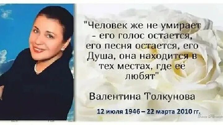 Песня толкуновой ангел мой будь. Толкунова. Песня толкуновой ангел мой будь. Песня толкуновой ангел мой будь. Песня толкуновой ангел мой будь.