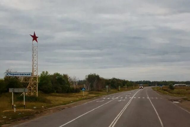 Хутор черкесовский. Х черкесовский. Черкесовский волгоградская область. Хутор черкесовский волгоградская область. Х черкесовский.