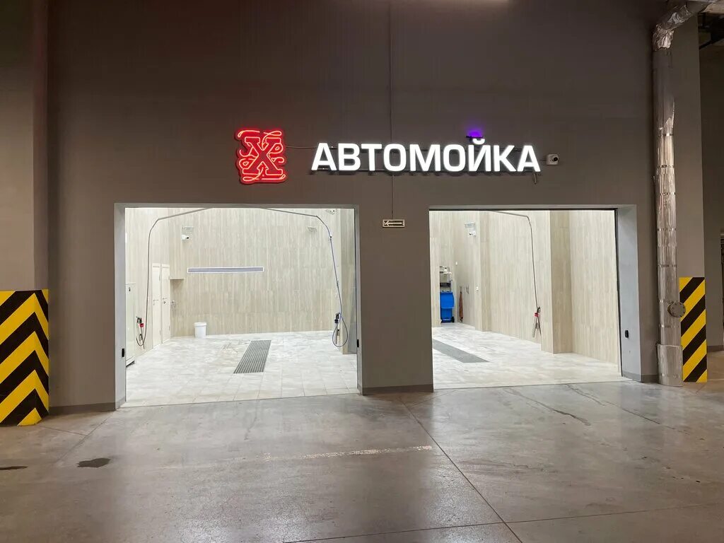 кальянная логотип. караоке-бар харизма, екатеринбург. ливин харизма. харизма караоке екатеринбург. харизма екатеринбург.