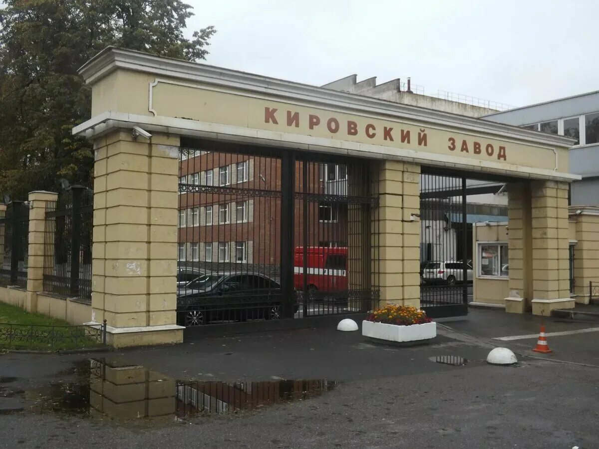 ки́ровский завод в санкт петербурге. завод красный октябрь питер. заводы санкт петербурга названия. территория кировский завод санкт-петербург. кировский завод санкт-петербург.
