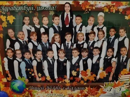 Сайт лицей 186