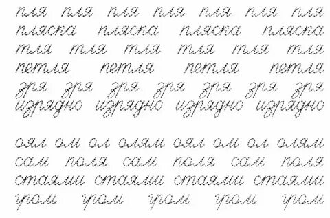 Слово из заглавных букв других слов