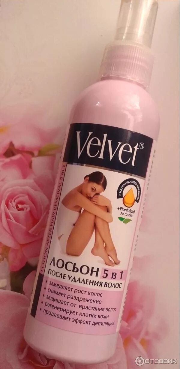 Лосьон от раздражения