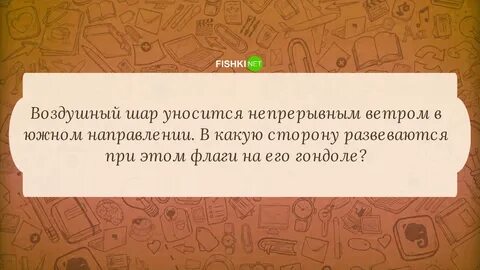 Решение задач с собеседований
