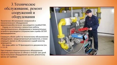 Устройство насосных установок надлежит