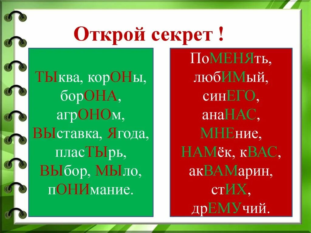 Занимательные упражнения по теме местоимение. Занимательные задания про местоимения. Упражнения по теме личные местоимения. Упражнения по теме местоимения 4 класс. Презентация по русскому 3 класс личные местоимения