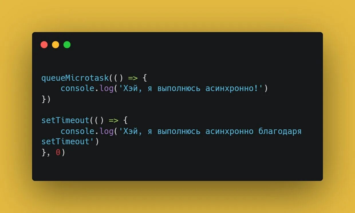 Решение задач JAVASCRIPT V. Колбэк функции js. Или в js. Value js.