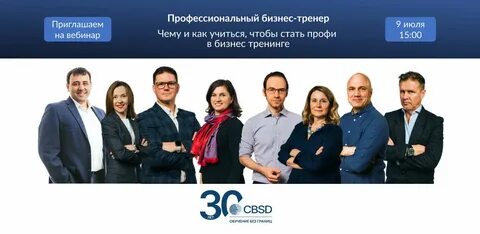 Стать профи