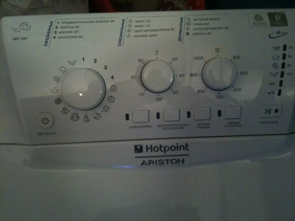 Двигатель hotpoint ariston. Стиральная машинка ARTL 1047. Аристон стиральная машина ARTL 1047. Машинка Хотпоинт Аристон ARTL 1047. Машинка стиральная Hotpoint Ariston ARTL 1047 барабан.