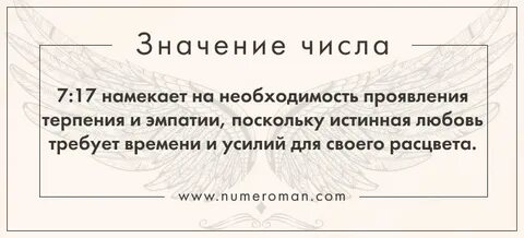 2222 на часах значение ангел