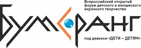 Форум бумеранг