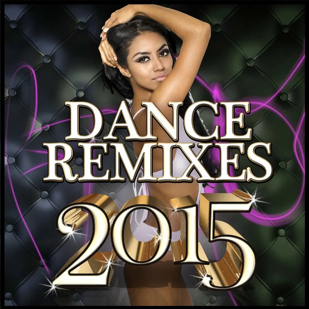 Танцуй ремикс. Французский хит 2015. Gentleman Dance Hits 2015. Mr. Bump Dance. Dance remix 2