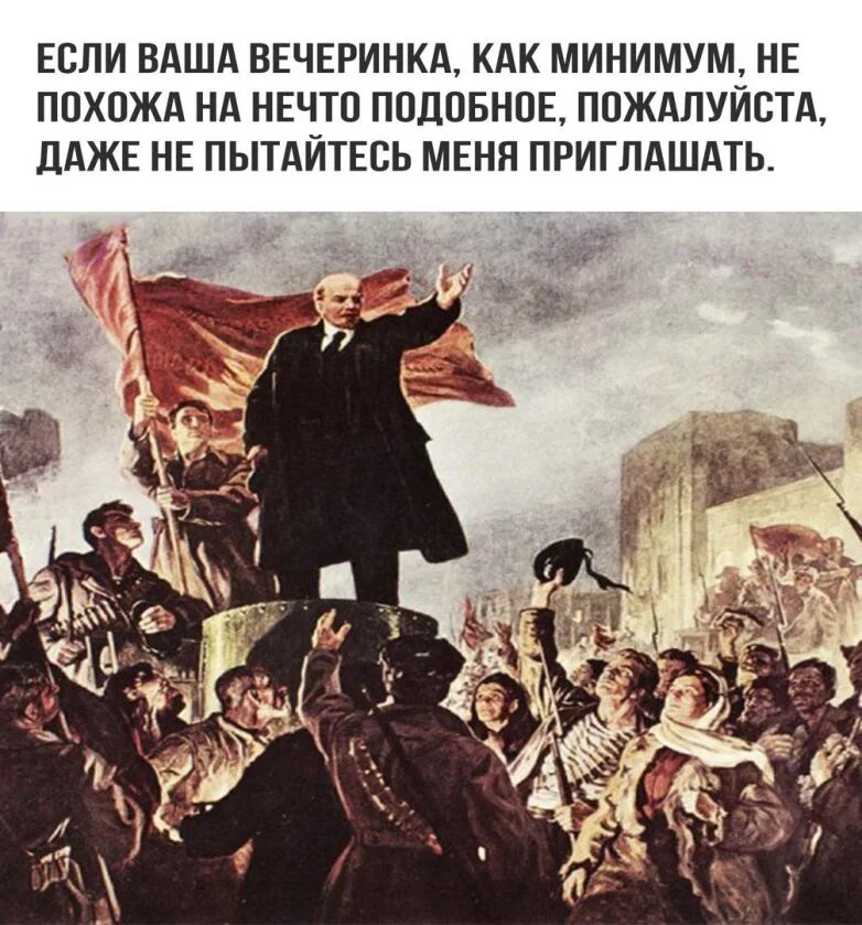 Если ваша вечеринка не похожа на это. Если ваша вечеринкатне похожа на эту. Если ваша вечеринка не похожа на это даже не пытайтесь. Если эта вечеринка не похожа на эту.