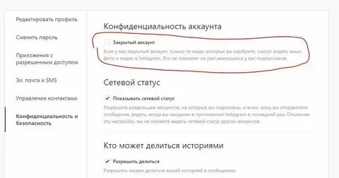 Как найти закрытую ссылку
