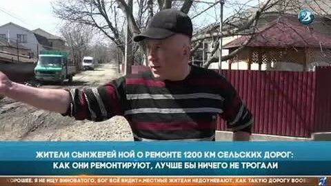 К космодрому ведет шоссе надо отремонтировать 1200