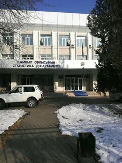 Тараз департамент