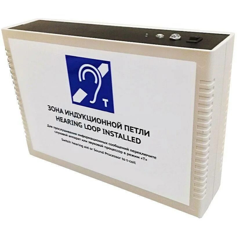 Индукционная система ицр 2. Индукционная система переносная ицр-2. индукционная система переносная ицр-6. портативная индукционная система &quot;альфа а1&quot;. портативная индукционная система для слабослышащих.