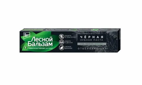 Зубные пасты с углем