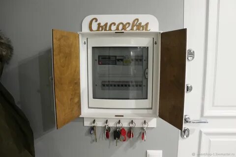Закрытый электрощиток