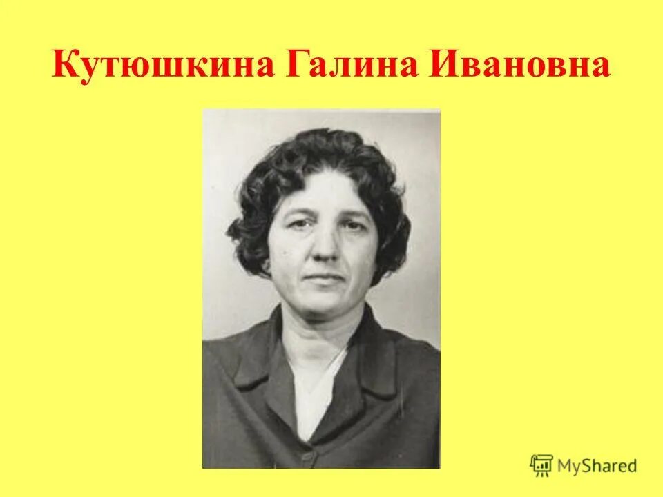 елена колесова герой советского союза.
