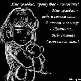 Мне одному совсем не к чему
