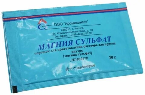 Распознать сульфат