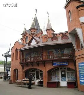 Люберецкая книжная