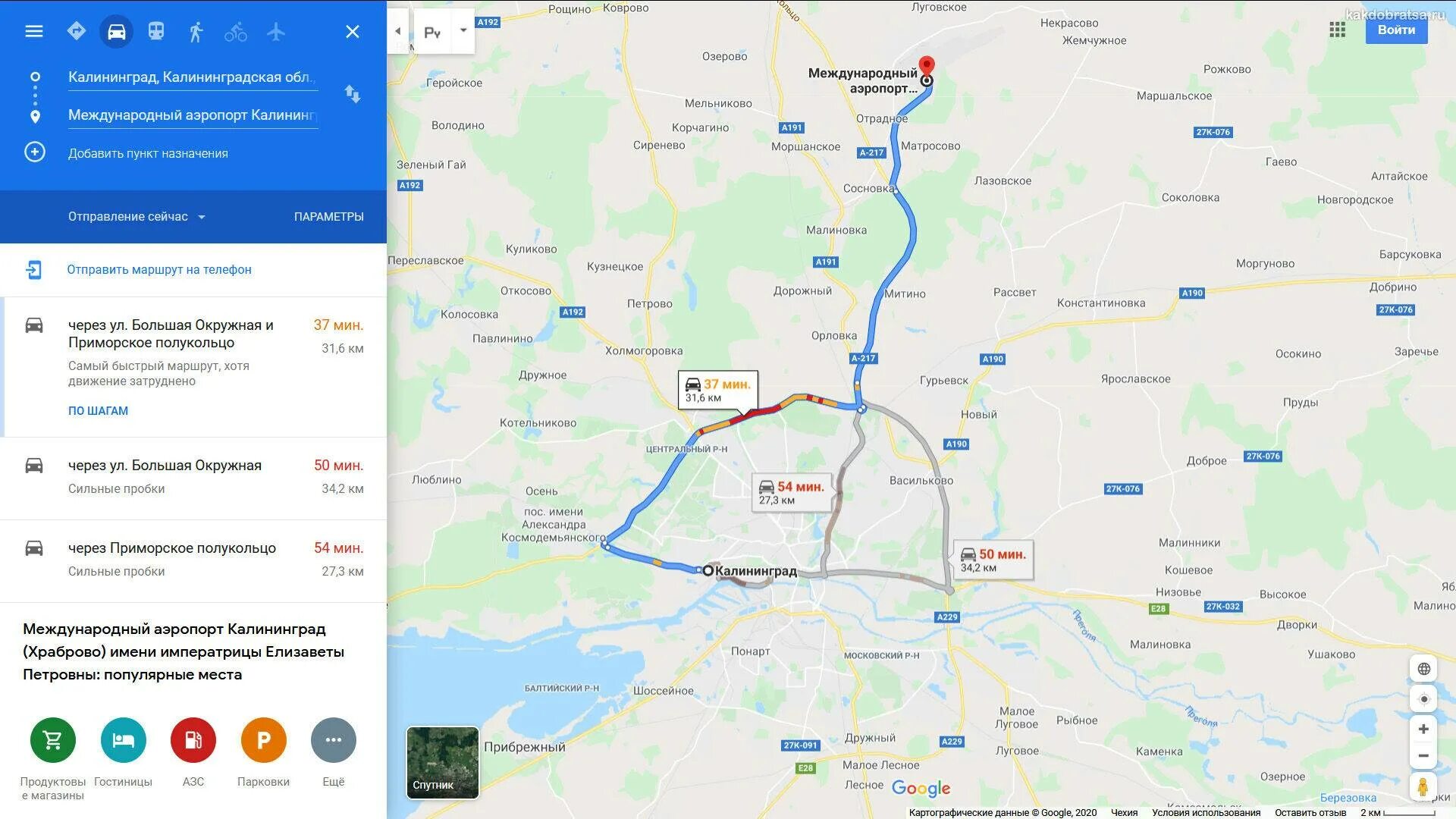 Маршрут 30 автобуса калининград. Аэропорт Храброво Калининград на карте. Автобус аэропорт Храброво Калининград Южный. Калининград аэропорт на карте города. Автобус с аэропорта Храброво до Южного вокзала.