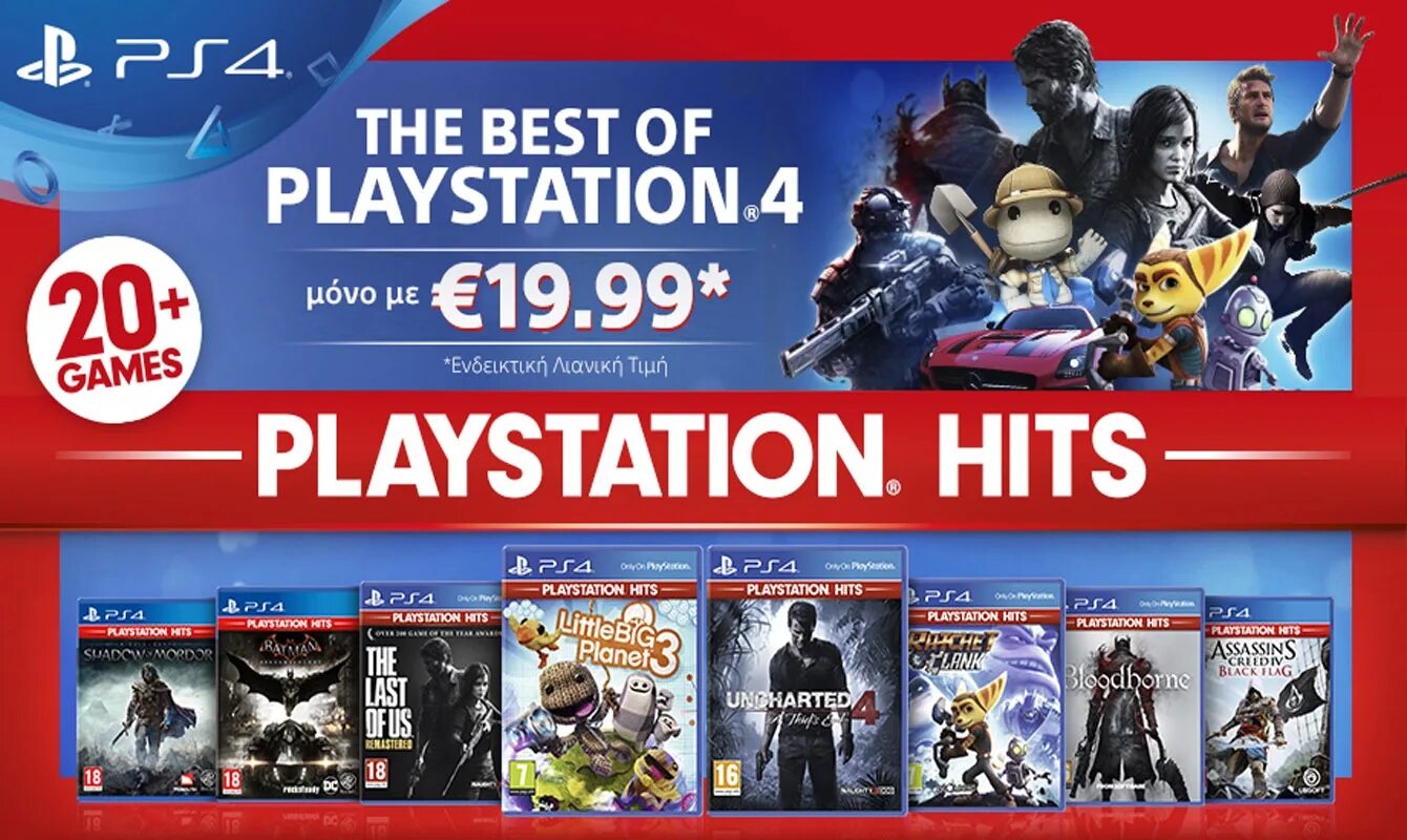 Игры каталог games. Хиты PLAYSTATION 4. PS Hits. Sony PLAYSTATION игры. Плейстейшен 19.