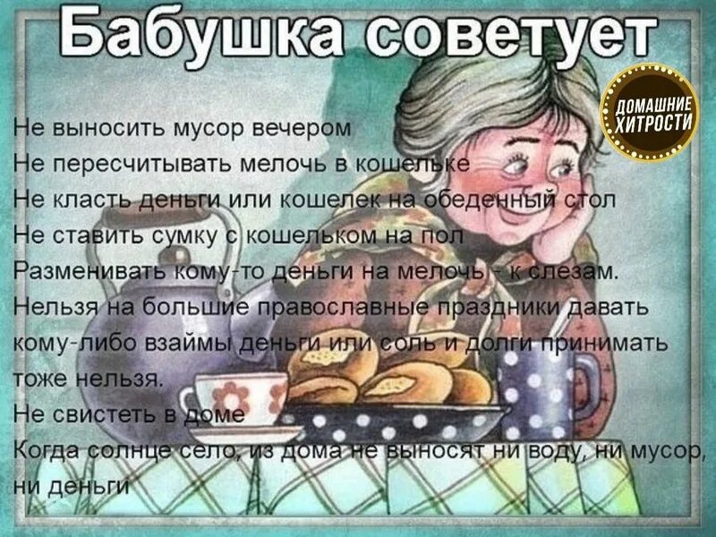 Объясни пожалуйста бабушке плохо разбирающийся в
