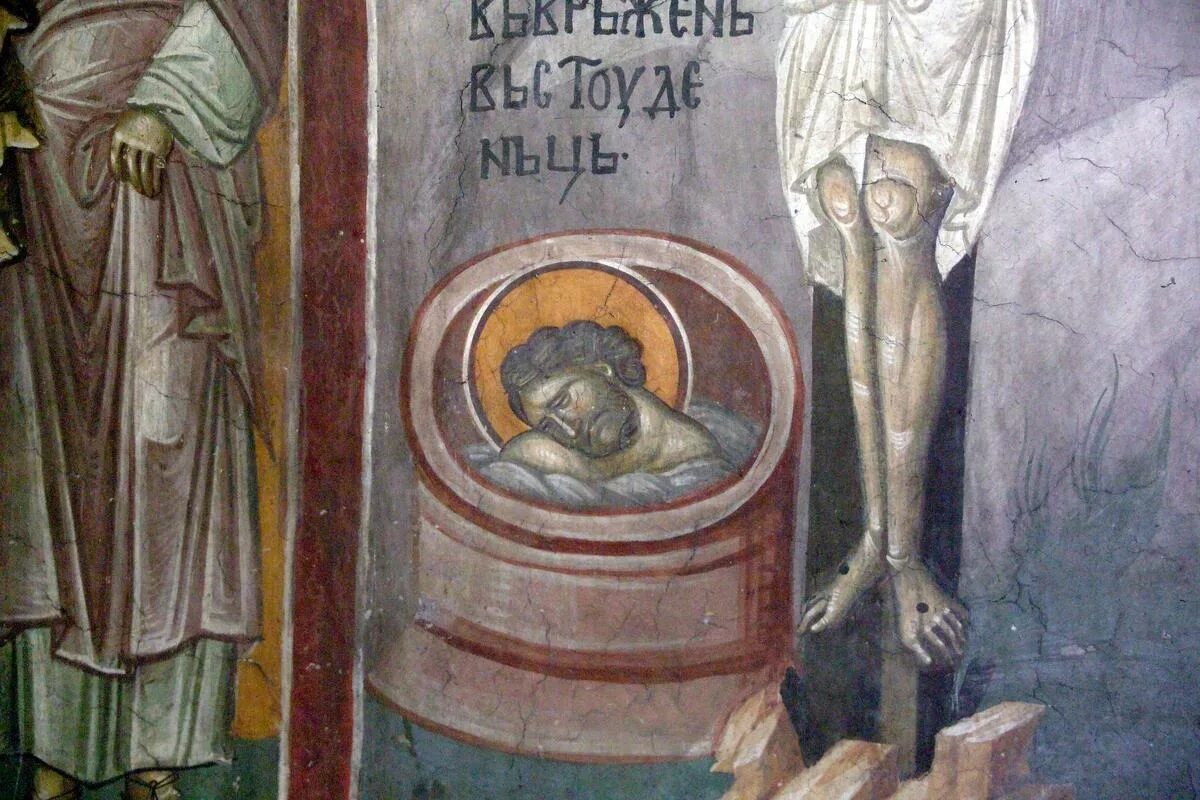 Не совсем святой. Оптинские старцы духовные поучения. Исихий иерусалимский икона. Не совсем святой. Икона святого цесаревича алексея.