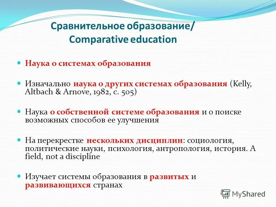 Особенности социально-гуманитарного познания. Адаптивная норма. Собственные функции системы. Технические вопросы сопровождения. Поворот определение.