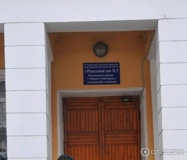 Новоиспеченная мать две недели не может забрать своего ребенка из роддома в Нижн