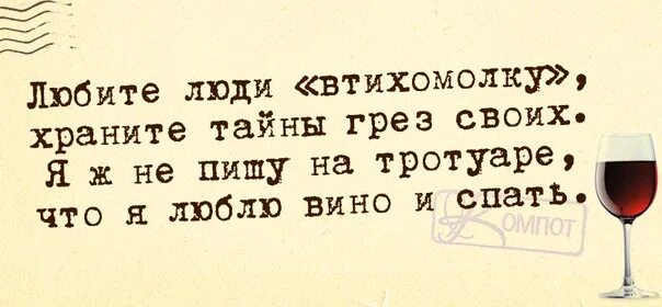 Человек который хранит секреты